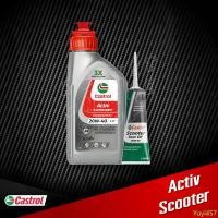 ราคา น้ำมันเครื่อง Castrol Activ Scooter 0.8L. พร้อมน้ำมันเฟืองท้าย 120ml. กึ่งสังเคราะห์ รถสายพาน COD (1732338307758196208)