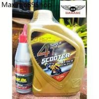 ราคา ♥น้ำมันเครื่องบางจาก SUPER 4T SCOOTER (ขนาด 0.8L ฟรี น้ำมันเฟืองท้าย 120ml.) น้ำมันเครื่องรถมอเตอร์ไซค์เกียร์ออโต้ 4จังหว✾ (1732246045108897001)