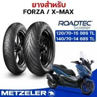 ราคา ยางนอก Metzeler Roadtec Scooter สำหรับ XMAX / FORZA300-350 / ADV350 (120/70-15 + 140/70-14) (1729845344828820453)