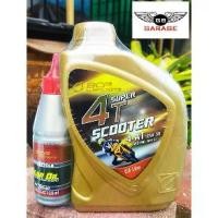 ราคา น้ำมันเครื่องบางจาก SUPER 4T SCOOTER (ขนาด 0.8L ฟรี น้ำมันเฟืองท้าย 120ml.) น้ำมันเครื่องรถมอเตอร์ไซค์เกียร์ออโต้ 4จังหว (1731989045728806030)