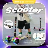 ราคา Scooterเด็ก สกู๊ตเตอร์ส สกู๊ตเตอร์เด็ก3ล้อ อายุ3-12 ล้อมีไฟ (1731752384677841690)