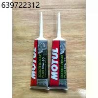 ราคา น้ำมันเฟืองท้าย Motul ของแท้ scooter plus Technosynthese gear oil 80W90 น้ำมันเฟืองท้าย (120 มล.) (1732525376645793080)