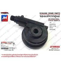 ราคา 5VVF51900100 ชุดเฟืองไมล์, วัดรอบ, กระปุกไมล์ GEAR UNIT ASSY เเท้ศูนย์ YAMAHA TTX, MIO, FINO (1732575815213024393)