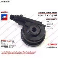 ราคา ✾5VVF51900100 ชุดเฟืองไมล์, วัดรอบ, กระปุกไมล์ GEAR UNIT ASSY เเท้ศูนย์ YAMAHA TTX, MIO, FINO♥ (1732616397613466887)