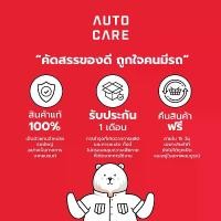 ราคา จัดส่งภายในประเทศไทย เก็บเงินปลายทาง. น้ำมันเกียร์อัตโนมัติ Aisin AFW-VI 1L GEAR OIL AUTOMATIC DEXRON VI ATFDVI1P Automotive & Motorcycle รถยนต์และรถจักรยานยนต์ (1732614112100910892)