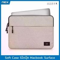 ราคา [จัดส่งทันที] NEX Protective Sleeve For Laptop 13.3 ,14 ,15 ,15.6 inch Waterproof Bag For Macbook Air Pro 13.3, 14 ,15.6 inch (1732403041579992948)