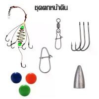 ราคา อุปกรณ์ตกปลา เบ็ดครบชุด เบ็ดตกปลาพร้อมรอก เบ็ดพร้อมรอก เบ็ดตกปลา คันเบ็ดตกปลา คันพร้อมรอก คันเบ็ด ชุดเบ็ดพร้อมตก เบ็ดครบเซ็ท เบ็ดตกปลา เบ็ดฝรั่ง fishing gear (1732647667910674080)