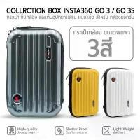ราคา 9Gadget - กระเป๋าใส่กล้อง พร้อมสะพาย สำหรับ Insta360 GO 3 / GO 3S กันกระแทก แบบแข็ง - aMagisn Protective Hard Case Bag ขายดี (1732631698355356702)