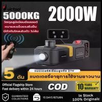 ราคา Victool แม่แรงไฮดรอลิกไร้สาย 5T แม่แรงไฮโดรลิค แม่แรงไฮดรอลิกแบบขยายและหนักแม่แรงแจ็คจังหวะยาวกระบอกไฮดรอลิก แม่แรงกระปุก มีให้เลือก 5 ตัน แม่แรงไฮดรอลิค แม่แรงยกรถ แม่แรง บรรทุก (1731822399900584361)