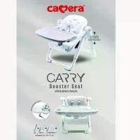 ราคา Camera เก้าอี้ทานข้าวเด็กพกพา เก้าอี้ทานอาหาร Carry Booster Seat เบา พับเล็ก มีกระเป๋าหิ้ว (1732628245213382445)