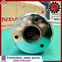 ราคา คลังสินค้า HONDA ปลายท่อ DASH รุ่นเก่า ปลายท่อไอเสียแดช (1732487307100063291)