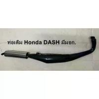 ราคา ท่อไอเสียมอเตอร์ไซด์ TSUKIGI ท่อเดิมมอก.ใส่แดช เก่า ท่อเดิมติดรถ Honda Dash เก่า (1732179428709533363)