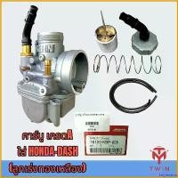 ราคา beglershop ความคงทน คาร์บู คาร์บิว คาร์บูเรเตอร์ เกรดA ลูกเร่งทองเหลือง ใส่ DASH Car มอเตอร์ไซค์ Motorcycle รถ โช๊คฝา ท้าย กระบะ เชฟโรเลต (1730792167673071629)