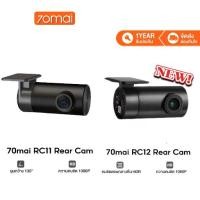 ราคา 70MAI RC11/RC12 Rear Cam กล้องด้านหลัง สำหรับ 70 mai A400/A500S/A800S/A810 Dash Cam (1732305575762625591)