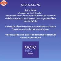 ราคา ขายดีประจำเดือนนี้ คันสตาร์ท คันสต สตาร์ทเท้า DASH แดช SONIC โซนิค เกียร์โยง ชุโครเมี่ยม คันสตาร์ทโซนิค (1731818279010796727)