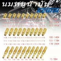 ราคา epicrashop1 ขายดี 【จัดส่งที่รวดเร็ว】นมหนูเคเหลี่ยม หัวใจ ฝาดำ ชุด 20 ตัว สลักเลข ทน ชุดนมหนูน้ำมัน นมหนูอากาศเคเหลี่ยม คาบูเคเหลี่ยม คาบูหัวใจ คาบูฝาดำ แท้โรงงาน นมหนูน้ำมัน นมหน (1731089926756993632)