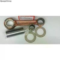 ราคา แนะนำ [KBP] ชุดก้านสูบ แท้ DASH, LS ก้านสูบชุด ก้านสูบเดิมแท้ตรงรุ่นอย่างดี (1731621336204543814)