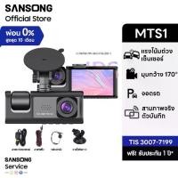 ราคา กล้องบันทึกวิดีโอ 1080P Car Camera Dash HD Night Vision DVR กล้องติดรถยนต์ 3 (1732507834889700354)