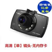 ราคา กล้องถอยหลังในรถยนต์ไร้สาย, HD Dash Cam, เครื่องบันทึกวิดีโอดัดแปลง, กล้องติดรถยนต์ (1732229731104163818)