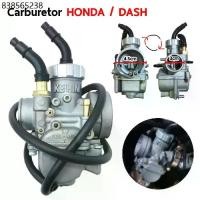 ราคา คาบู คาร์บู Dash คาร์บู DASH ไม่ต้องจูน สโลนิ่ง คาบูแดช แดช DASH (1732123413198309262)