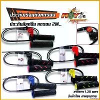 ราคา SavorSpot คุณภาพรับประกันได้ ปะกับเร่ง ประกับคันเร่งแต่ง 2M สำหรับ WAVE DREAM SONIC DASH LS NOVA สายคันเร่งยาว 1.3 เมตร ประกับมีลูกปืนทดรอบ กรีน มอเตอร์ไซค์ Motorcycle สปริง ทอร์ค ฝา ปั๊ม คามู อิ (173