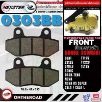 ราคา 0303BB NEXZTER ผ้าเบรคหน้า SCOMADI TT125,TT220,TL125 / HONDA CELA,L /NOVA DASH,TENA,RS Super /LS125 /SMILE /SONIC 0303AA ที่ บัง เรือน ลิ้นเร่ง (1732234154751657382)