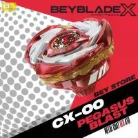 ราคา Beyblade X CX-00 Starter Pegasus Blast ATr, เกราะโลหะสีแดง, รุ่นสิ้นสุด, HK Zone (1732564389235623242)