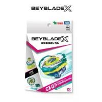 ราคา Beyblade X CX-07 Starter, TAKARA TOMY, ชุดเริ่มต้นของเล่นเบย์เบลดแท้, พร้อมตัวเปิด, การออกแบบการระเบิดของเพกาซัส, ของแท้ (1732602399303239345)