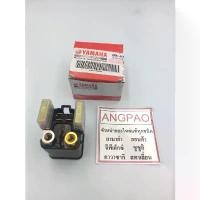 ราคา ชุดรีเลย์สตาร์ท แท้ ยามาฮ่า อาสิบห้า (YAMAHA R15 (ปี2016)/ STARTER RELAY ASSY ) 2PK-H1940-00 (1732586151510312724)