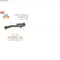 ราคา ขายดีประจำเดือนนี้ คันสตาร์ท ขาสตาร์ท มีโอ MIO FINO สีดำ Y - KICK STARTER MIO (1731680204128224857)