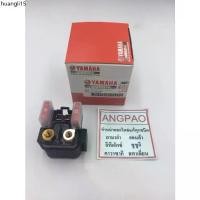 ราคา จัดส่งเฉพาะจุด ชุดรีเลย์สตาร์ท แท้ ยามาฮ่า มีโอ125 (คาร์บู) (YAMAHA MIO125 / STARTER RELAY ASSY ) 33S-H1940-00 (1732551864182736843)