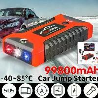 ราคา จั๊มสตาร์ท เครื่องจั๊มแบตรถยนต์ เครื่องชาร์จรถยนต์แบบพกพา อุปกรณ์ช่วยสตาร์ทรถยนต์ Car Jump Starter Power Bank (1732006339079080779)