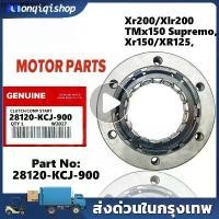 ราคา Starter Bendix One Way Bearing Xr200 Xlr200 Xr150 XR125 (1731811932842460277)