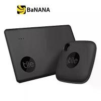 ราคา เครื่องติดตาม Tile Starter Pack 2022 2 Pack Black (Mate/Slim) by Banana IT (1730735567804467990)