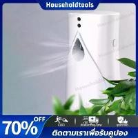 ราคา [COD] Glade automatic spray เครื่องพ่นสเปรย์น้ำหอมอัตโนมัติ เกลดออโตเมติค เครื่องพ่นสเปรย์ปรับอากาศอัตโนมัติ 252 มล Glade Automatic Spray Air Freshener 252ml Starter (เลือกกลิ่นได้) (17326285542329887