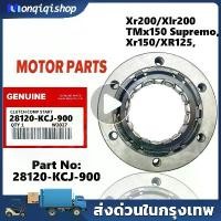 ราคา Starter Bendix One Way Bearing Xr200 Xlr200 Xr150 XR125 ขายดี (1732457142233302455)