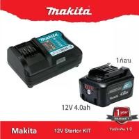 ราคา Makita 12V 4ah Starter Kit (แท่นชาร์ต + แบตเตอรี่ 4.0ah 1ก้อน) (1729777201543940365)