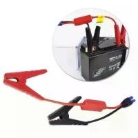 ราคา NATUREHIKE-.สายคีบขั้วแบตสำหรับ jump start (1730248048080881865)