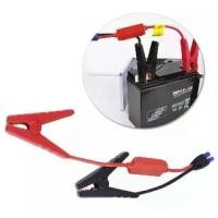 ราคา .สายคีบขั้วแบตสำหรับ jump start (1729724400399976936)