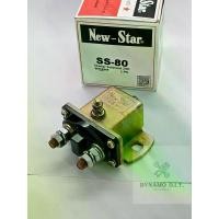 ราคา โอโตช่วยสตาร์ท (ตัวเหลี่ยมใหญ่) 24V ยี่ห้อ New Star แท้ made in Thailand (SS-80) - Starter solenoid รีเลย์ รีเลย์สตาร์ท รีเลย์หัวเผา โอโต โอโตช่วย ตัวช่วยโอโต (1729611705981766353)