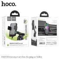 ราคา COD.รีวิวของแท้ 100%HoCo hw9 handheld phone holder with wireless fast charge charger 15W console and air vent คะแนนรีวิว 5 ดาว #เทคโนโลยี (1732566799808234577)