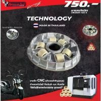 ราคา ชามแท้แต่ง งาน CNC HONDA Scoopy I,Click110i,Click110 คาร์บู,Zoomer-X,ICON,MOOVE,Air Bladei (1732600231438288250)