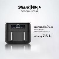 ราคา Ninja Foodi หม้อทอดไร้น้ำมัน แบบ 2 ตะกร้า Dual Zone Air Fryer AF300 (1732008902820922781)