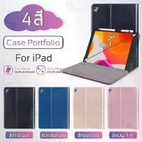 ราคา [COD] Q - Keyboard For iPad 9.7 Keyboard Bluetooth ภาษาไทย/อังกฤษ , for iPad 9.7 2018 / 2017 / Air / Air2 / Pro 9.7 (1732645543433045623)