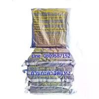 ราคา ส่วนลดมากมาย ถ่านกะลามะพร้าวอัดแท่ง อย่างดี/5 ถุง หม้อสแตนเลส ตรา หัวม้าลาย ของ แท้ ชุด กระทะ ครบเซ็ต เครื่อง ครัว สแตนเลส kittycutepan ไม่ติดกระทะ อะลูมิเนียมเคลือบด้วยห (1732407461963794193)