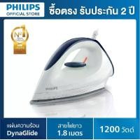 ราคา Philips Dry Iron เตารีดแห้ง 1,200 Watt GC160/22 (1729582866767711102)