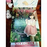 ราคา [Tiktok] [มือ2]หนังสือ วารสาร ELVIRA SEWING CLUB No.104 (งานควิลท์ quilt patchwork แพทช์เวิร์ค งานผ้า กระเป๋า) หนังสือบ้าน (1732498580818002980)