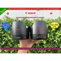 ราคา Hood สำหรับเลนส์ Canon EF 70-200mm f/2.8L USM (ET-83II) หน้าเลนส์ 77mm มือ 1 จัดส่งฟรี กทม (1731439301655823696)