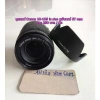 ราคา Len Hood For Canon EF-S 17-85, 18-135, 17-135 คําแนะนําผลิตภัณฑ์ใหม่ของเดือนนี้ (1731787586970420285)