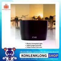 ราคา Konlenklong | เลนส์ฮูด ฮูด ET65III ET-65III Hood Lens อุปกรณ์เสริมเลนส์ สำหรับ Canon EF 85mm f 1.8 USM และรุ่นอื่นๆ แนะนำ (1732466010580027343)